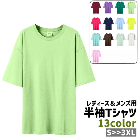 Tシャツ カットソー レディース メンズ 男女兼用 ユニセックス 商品画像