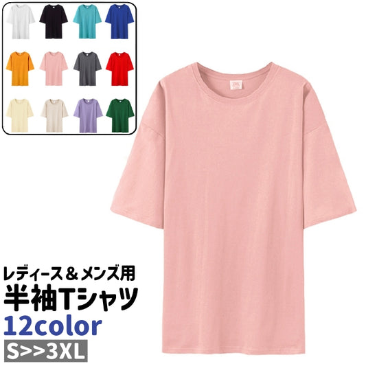 Tシャツ カットソー レディース メンズ 男女兼用 ユニセックス 商品画像
