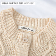 カーディガン ニット 子供服 キッズ ベビー 女の子 長袖 編み込み ケーブル編み 前ボタン 前開き トップス 羽織り おしゃれ かわいい お出かけ ガーリー ナチュラル カジュアル デイリー 女児 子ども こども