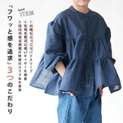 在庫処分【SALE】 シャツ チュニック トップス ギャザー フリル ブラウス 子供服 キッズ フレア 日除け 紫外線 前開き 羽織り 大人っぽい 大人かわいい お出かけ かわいい ふんわり ナチュラル おしゃれ