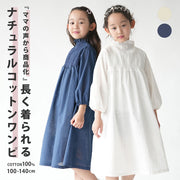 在庫処分【SALE】 ワンピース スモッキング おでかけ 入学式 発表会 卒業式 結婚式 フォーマル 子供服 綿100 コットン かわいい ふんわり ホワイト ナチュラル おしゃれ 韓国 フレンチ 北欧 プチプラ