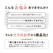 在庫処分【SALE】 ワンピース スモッキング おでかけ 入学式 発表会 卒業式 結婚式 フォーマル 子供服 綿100 コットン かわいい ふんわり ホワイト ナチュラル おしゃれ 韓国 フレンチ 北欧 プチプラ