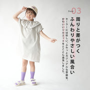 在庫処分【SALE】ワンピース セーラー セーラー襟 スモック 綿100 コットン ユニセックス 子供服 キッズ 半袖 無地 マリン プレイウェア 北欧 韓国 かわいい おしゃれ 遊び着 おでかけ 汚れ防止 幼稚園 保育園 小学生 襟ゴム