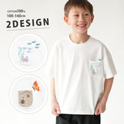 在庫処分【SALE】 Ｔシャツ メッシュポケット 半袖 ティーシャツ ポケット付き プリントＴシャツ 虫 魚 デザインＴシャツ トレンドライク ナチュラル オシャレ シンプル かわいい おしゃれ プチプラ 韓国子供服 韓国 キッズ トドラー 幼稚園 保育園 小学校 通園 通学 おでかけ