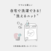 スクールＶネックセーター 家で 洗える スクールセーター Vネック チクチクしない 気持ちいい もちもち ニット 毛玉制御 キッズ 子供服 男女兼用 男の子 女の子 シルキータッチ 小学校 幼稚園 発表会 卒業式 入学式 フォーマル 通園 通学 学校用品 ネイビー 濃紺 冠婚葬祭