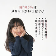 スクールＶネックセーター(綿100) 綿 コットン 家で 洗える スクールセーター Vネック チクチクしない 気持ちいい ニット キッズ 子供服 男女兼用 男の子 女の子 小学校 幼稚園 発表会 卒業式 入学式 フォーマル 通園 通学 学校用品 ネイビー 濃紺 冠婚葬祭