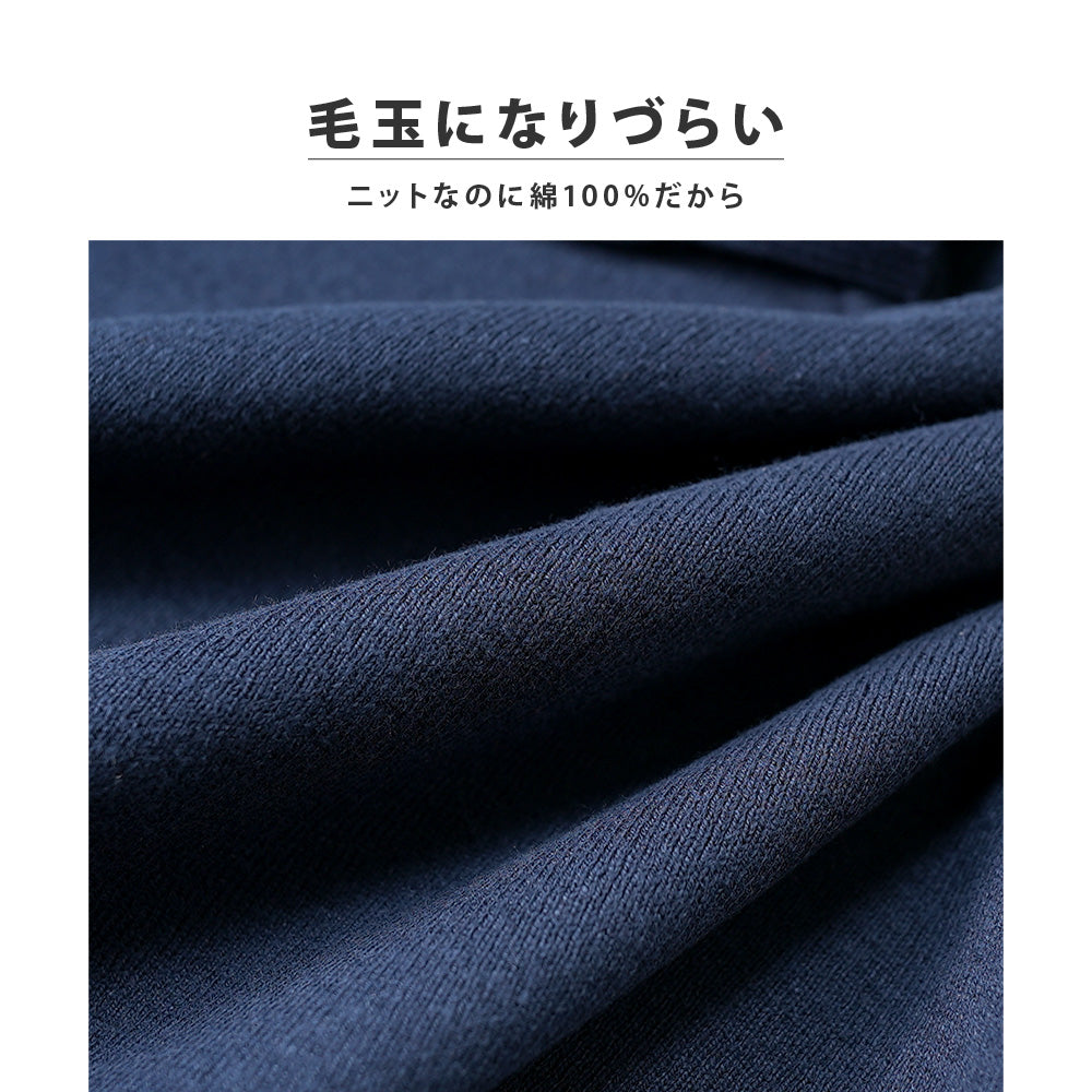 スクールベスト(綿100) 綿 コットン 家で 洗える スクールセーター 商品画像5