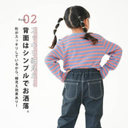 ワッフル飾り襟トップス カットソー ワッフル素材 長袖 キッズ 子供服 女の子 ガール ボーダー柄 かわいい カジュアル 100 110 120 130