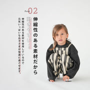 在庫処分【SALE】  ストライプサロペット デザイン ストレッチ ズボン パンツ つなぎ サロペット オールインワン 子供服 子ども パンツ ズボン キッズ ガール ボーイ  カジュアル  110 120 130 140 女の子 男の子 おでかけ おしゃれ 海外子供服