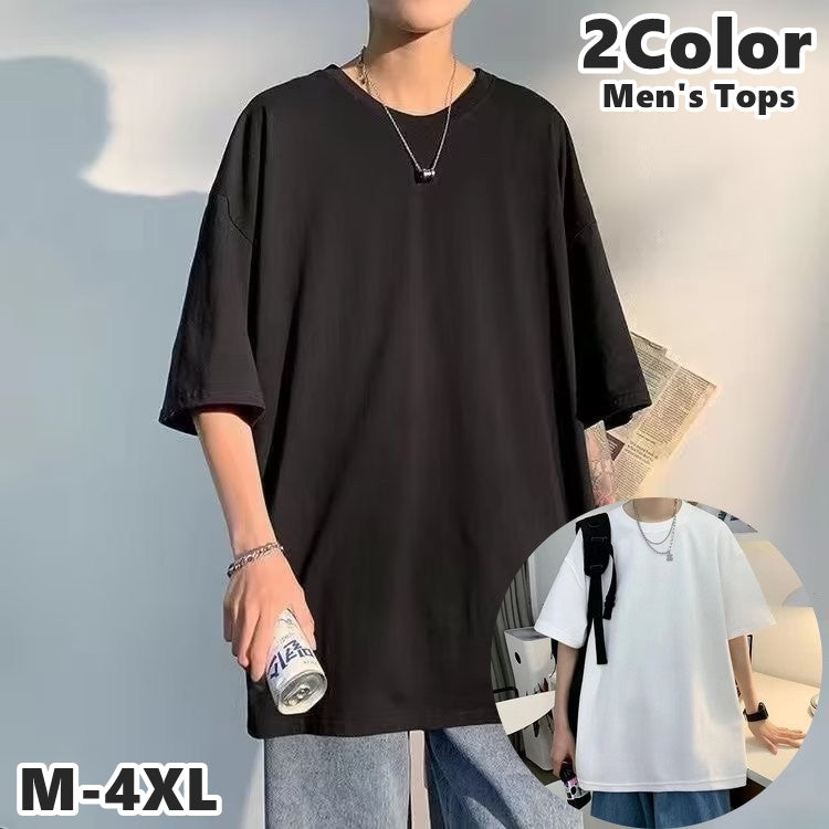 Tシャツ カットソー メンズ 男性 トップス 半袖 5分袖 ドロップショルダー 丸首 ラウンドネック クルーネック ゆったり 大きいサイズ オーバーサイズ 無地 単色 シンプル カジュアル おしゃれ ラフ ホワイト ブラック
