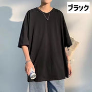 Tシャツ カットソー メンズ 男性 トップス 半袖 5分袖 ドロップショルダー 丸首 ラウンドネック クルーネック ゆったり 大きいサイズ オーバーサイズ 無地 単色 シンプル カジュアル おしゃれ ラフ ホワイト ブラック