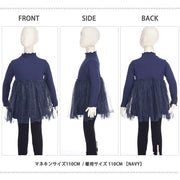 ドッキングワンピース ミニワンピース チュニック 長袖 ハイネック チュールスカート フレアスカート 子供服 キッズ ラメ キラキラ メロウ加工 かわいい 可愛い おしゃれ ガーリー 女の子 女児 女子 子供用 子ども服 こども服 90cm 100cm 110cm 120cm 130cm