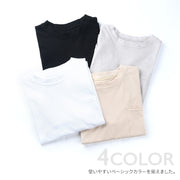 Tシャツ ビッグシルエット ドロップショルダー 半袖 子供服 キッズ ジュニア 胸ポケット 無地 カットソー トップス 丸首 シンプル ヘビロテ 着まわし オーバーサイズ ゆるシルエット 女の子 男の子 ラウンドネック こども服 子ども服 高学年 小学生 中学生