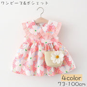 ワンピース ポシェット 2点セット ベビー キッズ 子供用 女の子 ノースリーブ 袖なし 襟付き フリル 花柄 フラワー 総柄 ギャザー ミニショルダーバッグ フラワーモチーフ お揃い お洒落 かわいい お出かけ 普段使い 女児 子供服