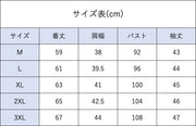 ブラウス レディース 女性 トップス 長袖 クルーネック ストライプ柄 お洒落 きれいめ かわいい オフィスカジュアル 普段使い お出かけシーン