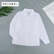 ワイシャツ スクールシャツ カッターシャツ キッズ ジュニア ベビー 子供服 無地 長袖 フォーマル 学生服 男女兼用 ラウンドカラー スタンダードカラー 通学 シンプル