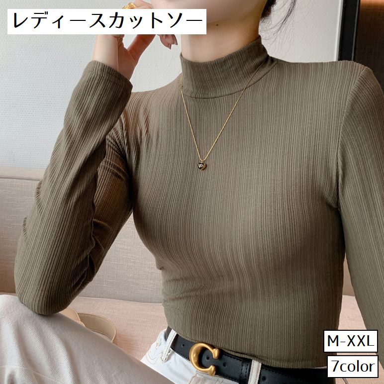 カットソー タートルネック レディース プルオーバー ハイネック トップス 春 婦人 女子 長袖 スリム 薄手 重ね着 おしゃれ きれいめ 無地 カラバリ豊富 大きいサイズ