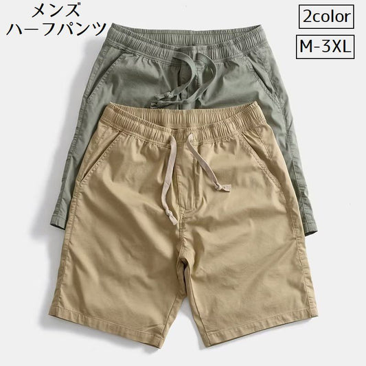 ハーフパンツ ショートパンツ メンズ 半ズボン 短パン ボトムス 商品画像
