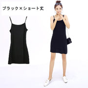 ワンピース レディース 女性用 キャミワンピ ノースリーブ 袖なし Aライン ミニ丈 膝丈 ロング丈 ラウンドネック 無地 シンプル おしゃれ