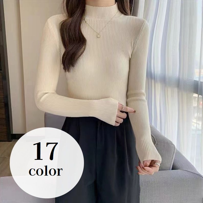 ニット セーター 長袖 レディース トップス ハイネック プルオーバー リブ タイト スリム 無地 ソリッドカラー 婦人服 女性用 カジュアル きれいめ シンプル お出掛け