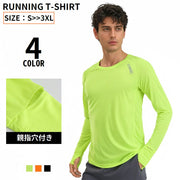 長袖  スポーツウェア トレーニングウェア ロングTシャツ 長袖カットソー Tシャツ 長T ロンT トップス メンズ 大きいサイズ ランニング フィットネス ジム ヨガ