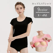 カップ付きTシャツ カップ付きカットソー ブラトップ レディース 女性 半袖 丸首 ラウンドネック クルーネック 大きいサイズ 2XL以上 3XL 4XL 無地 ブラック ホワイト ピンク シンプル カジュアル ラフ 部屋着 春 秋