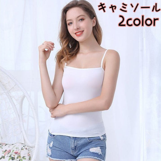キャミソール レディース インナー 女性 婦人服 下着 商品画像