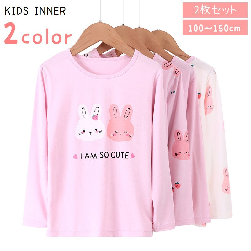 長袖肌着 インナー パジャマ ルームウェア キッズ 子供服 女の子 トップス ラウンドネック カットソー 薄手 ロンT ウサギ うさぎ プリント入り 英字入り イチゴ 部屋着 着回し ヘビロテ キュート かわいい おしゃれ ガーリー お出かけ ルームウェア 通学 着替え ピンク 紫 白