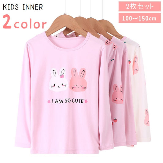 長袖肌着 インナー パジャマ ルームウェア キッズ 子供服 商品画像