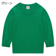長袖Tシャツ カットソー 子供服 キッズ ジュニア ベビー 男の子 女の子 ロンT クルーネック 無地 単色 カラバリ豊富 定番 ベーシック シンプル カジュアル デイリー トップス 着回し 男児 女児 男女兼用 ユニセックス 子ども用 こども服