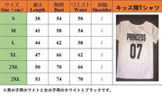 親子Tシャツ お揃いTシャツ カップルTシャツ 半袖Tシャツ ベビーロンパース メンズ レディース キッズ ベビー 子供服 キッズ服 ベビー服 半袖 ラウンドネック プリントTシャツ プリント ロンパース スナップタイプ スナップボタン KING QUEEN PRINCE PRINCESS 数字 男の子 女の子 お揃い ペアルック ペア 家族 親子 カップル 可愛い かわいい カジュアル シンプル 夏 子供 キッズ ベビー 大人 女児 男児