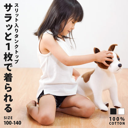 タンクトップ キッズ ワッフル 子供服 男の子 女の子 商品画像