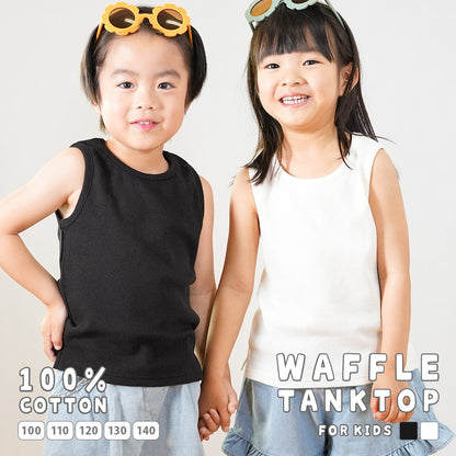 タンクトップ キッズ ワッフル 子供服 男の子 女の子 商品画像2