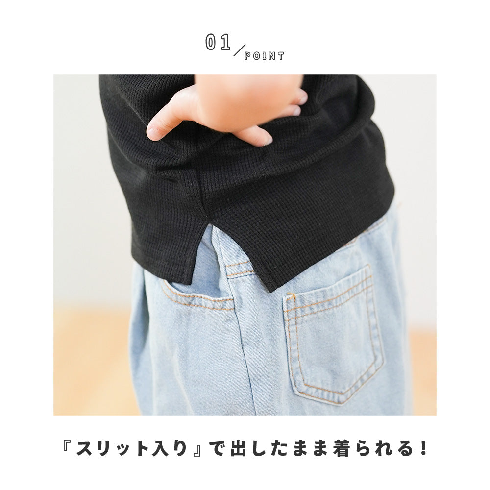タンクトップ キッズ ワッフル 子供服 男の子 女の子 商品画像4
