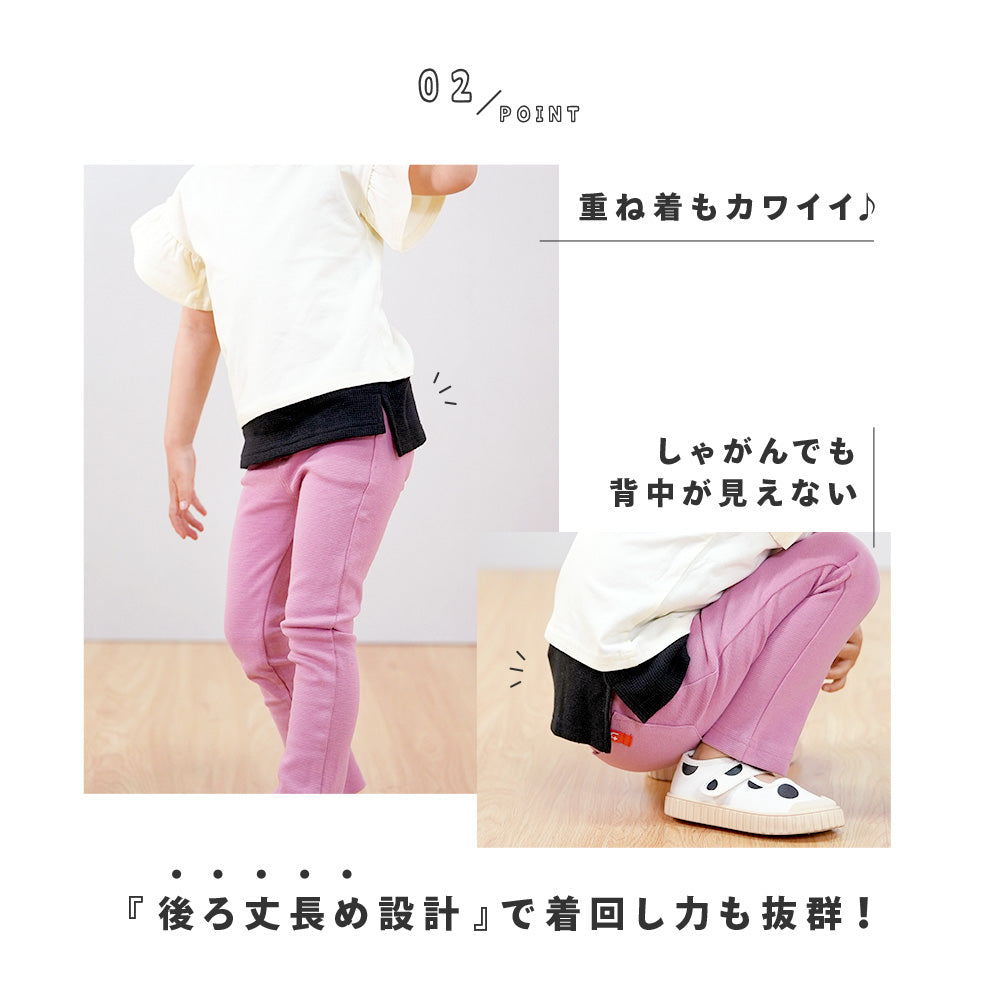 タンクトップ キッズ ワッフル 子供服 男の子 女の子 商品画像5