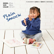 ＼ 送料無料 ／ スモック 同色2枚セット 全8色 子供用 キッズ 子供服 アパレル 女の子 男の子 エプロン お食事 ネームタグ 撥水加工 90 100 110 120 130 140 スモッグ 幼稚園 保育園 小学生 小学校 園児 入園 トップス 長袖 プルオーバー 無地 工作 お絵描き 砂遊び