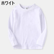 Tシャツ カットソー 長袖 子供服 トップス キッズ ジュニア 女の子 男の子 ラウンドネック プルオーバー 無地 シンプル ソリッドカラー 着回し カジュアル ラフ 外出 お出掛け 女児 男児 こども服 小学生 中学生 高学年