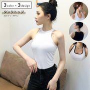 タンクトップ レディース 婦人服 トップス アメリカンスリーブ ホルターネック ノースリーブ ラウンドネック ショート丈 タイト スリムフィット 無地 シンプル パイピング リブ おしゃれ ヨガ フィットネス スポーツ ジム カジュアル デイリー 普段使い かわいい