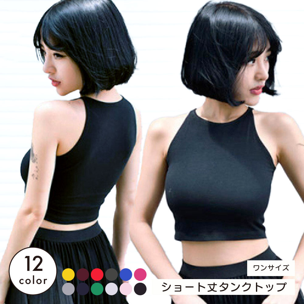 タンクトップ ショート丈 ノースリーブ レディース トップス フィット 商品画像