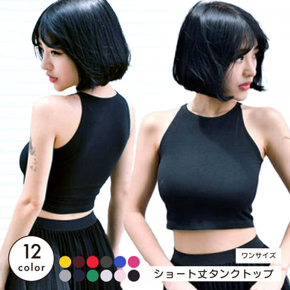 タンクトップ ショート丈 ノースリーブ レディース トップス フィット 商品画像