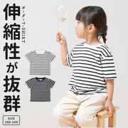 ボーダーTシャツ 半袖 キッズ 子供服 トップス カットソー 半袖Tシャツ ボーダー柄 定番 カジュアル 女の子 男の子 こども服 子ども服 シンプル 白 黒 ボーダー 伸縮 リンクコーデ 親子コーデ リンクコーデ お揃い 保育園 夏物 秋服 プチプラ