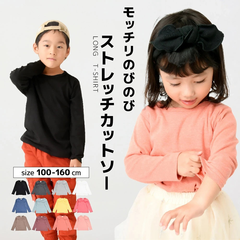 長袖カットソー Tシャツ カットソー ロンT ロングTシャツ 長袖 商品画像