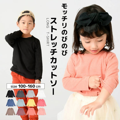 長袖カットソー Tシャツ カットソー ロンT ロングTシャツ 長袖 商品画像