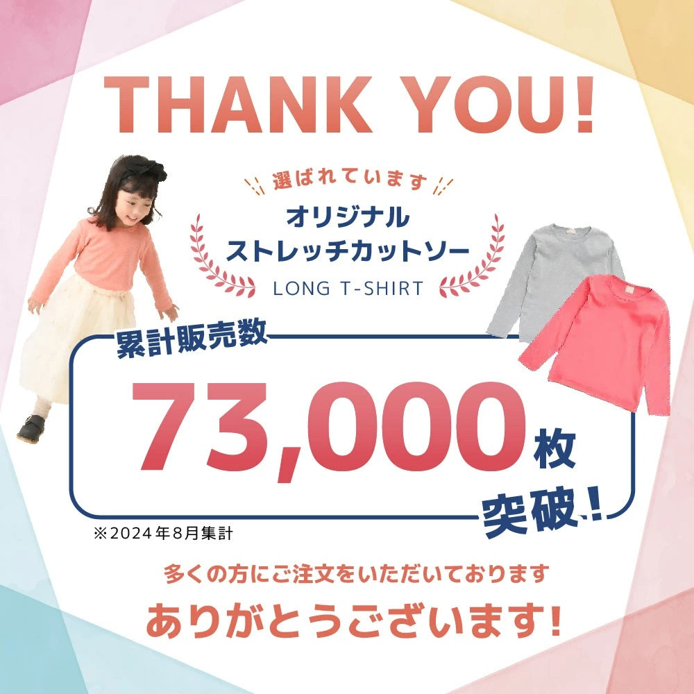 長袖カットソー Tシャツ カットソー ロンT ロングTシャツ 長袖 商品画像2