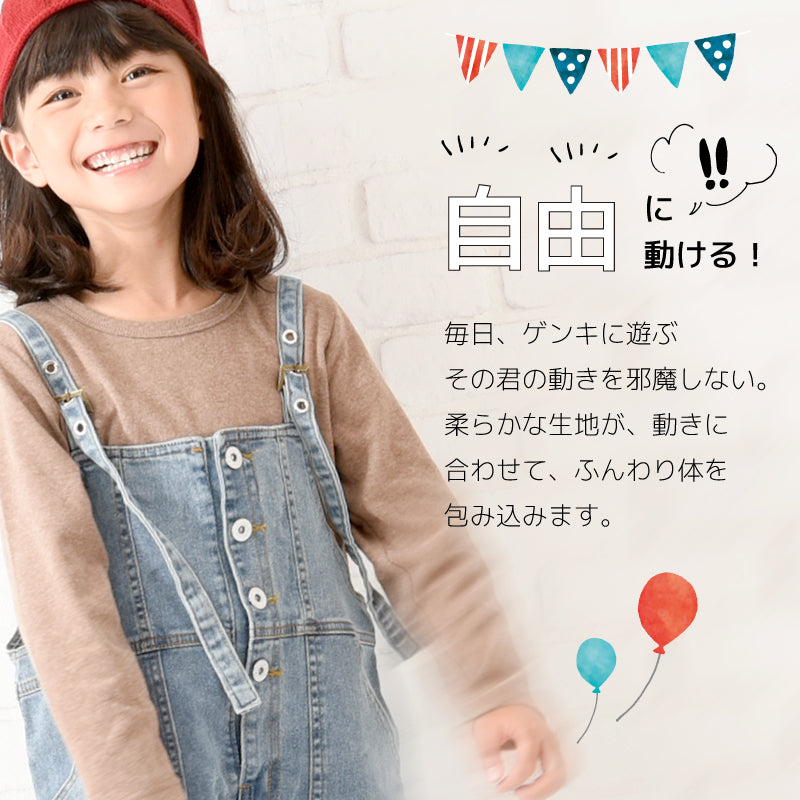 長袖カットソー Tシャツ カットソー ロンT ロングTシャツ 長袖 商品画像4