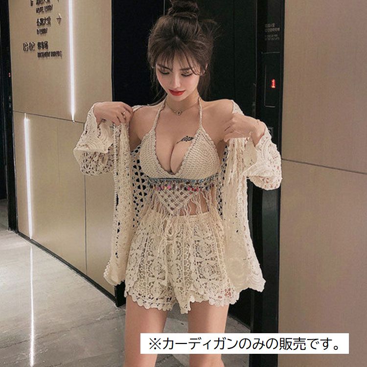 カーディガン 総レース 透かし編み 長袖 七分袖 ショート丈 商品画像3