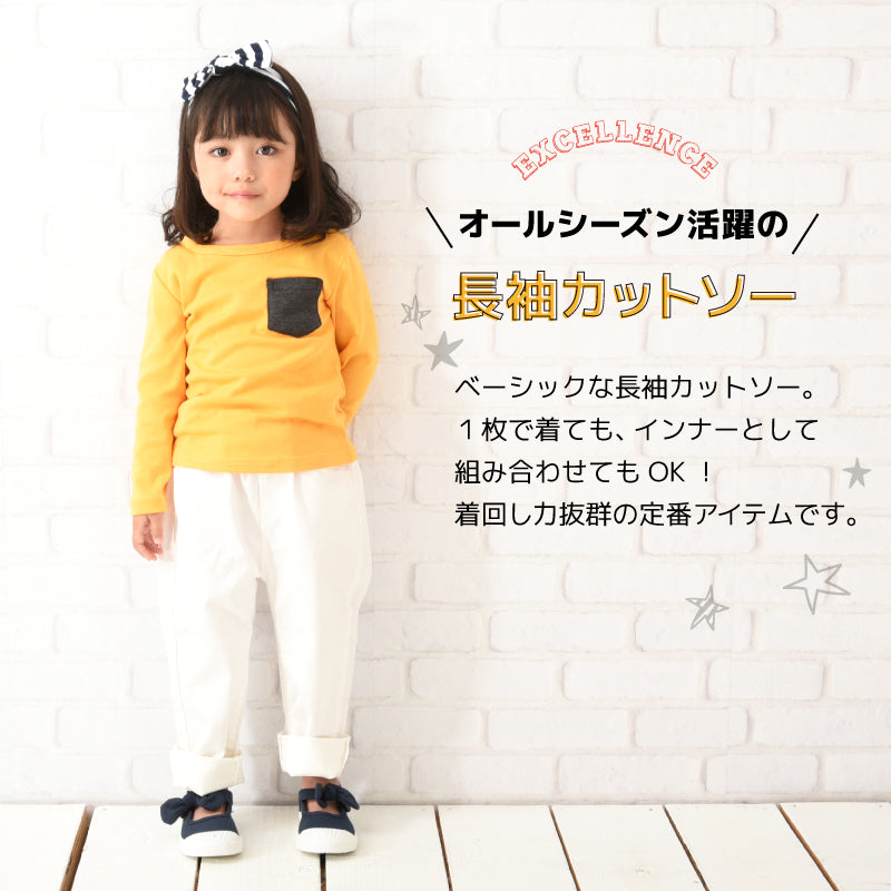 長袖Tシャツ カットソー ロンT 子供服 トップス 無地 商品画像2