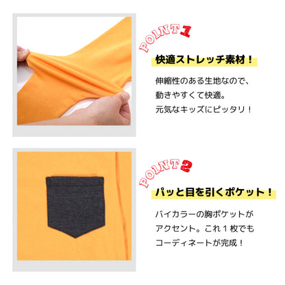 長袖Tシャツ カットソー ロンT 子供服 トップス 無地 商品画像3