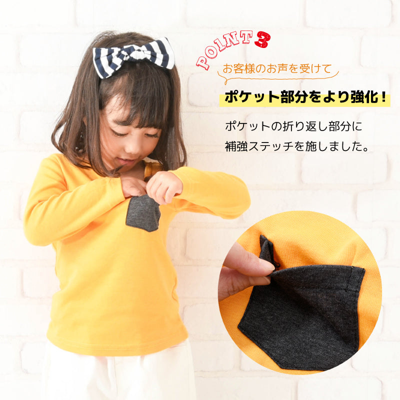 長袖Tシャツ カットソー ロンT 子供服 トップス 無地 商品画像4