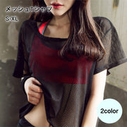 メッシュTシャツ Tシャツ レディース トップス 半袖 無地 ブラック ホワイト シースルー 重ね着 透け感 おしゃれ トレーニング 着回し シンプル カジュアル